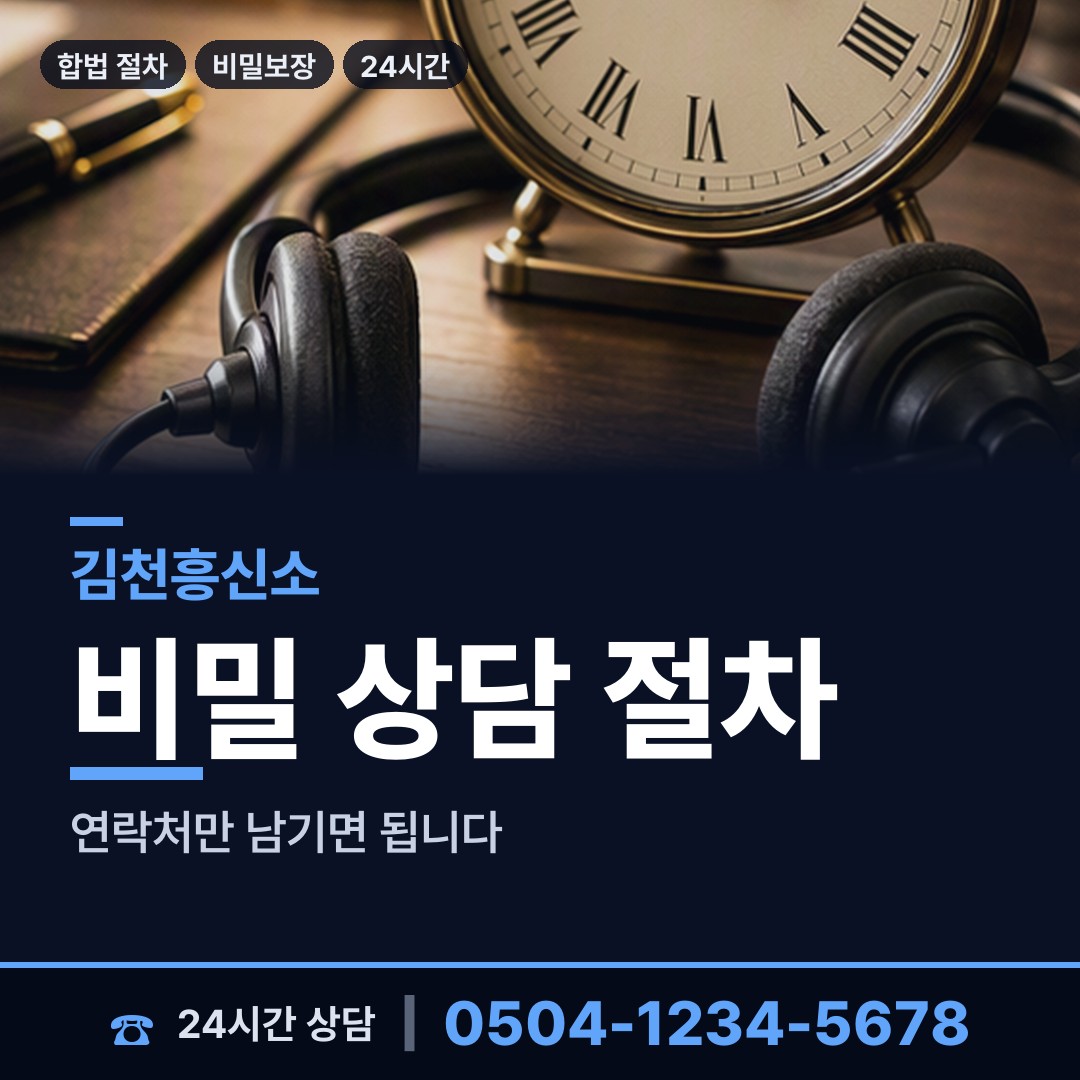 김천 지례면 심부름센터비용 상담 안내
